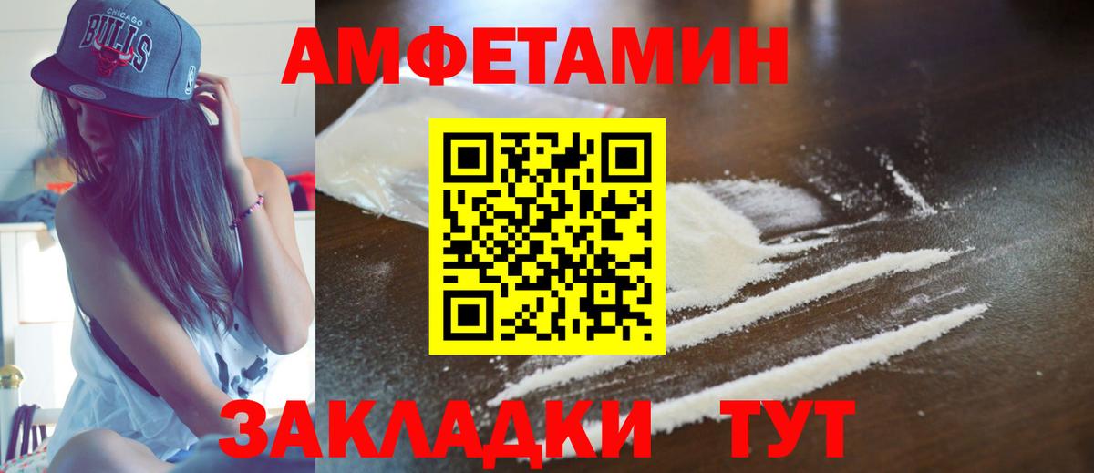 АМФ 97%  Вход с VPN  АМФ  Кимры 