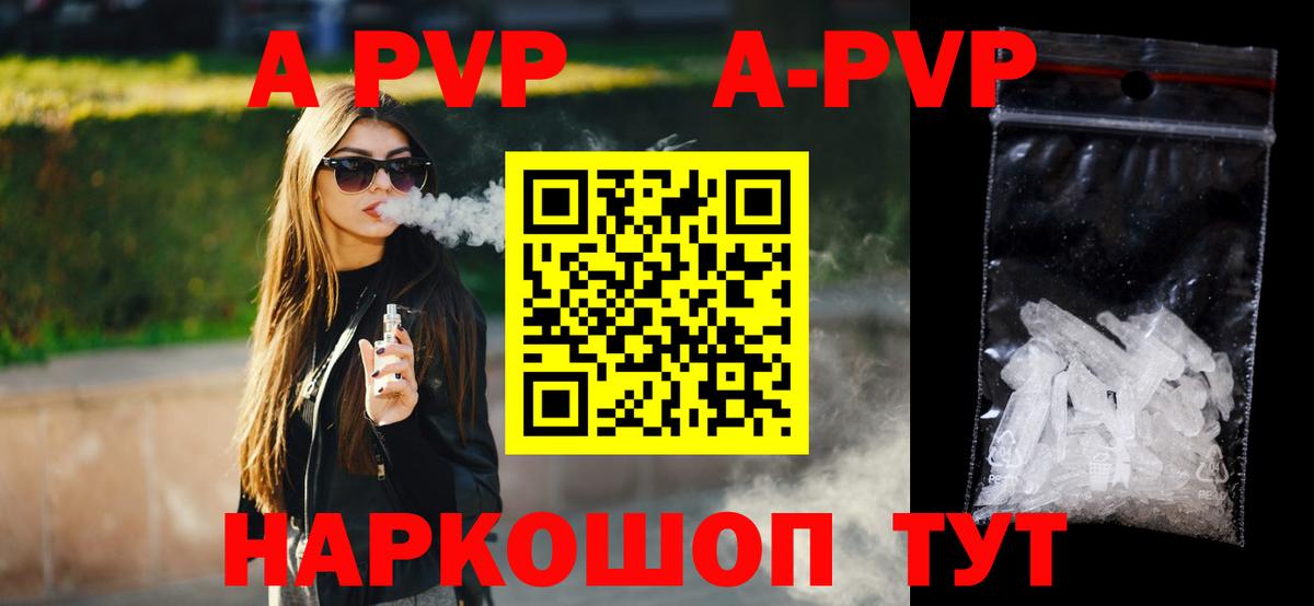 Alfa_PVP СК Кимры