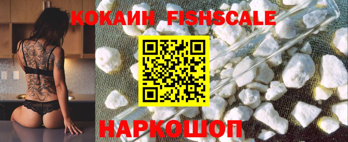 КОКАИН Боливия Кимры