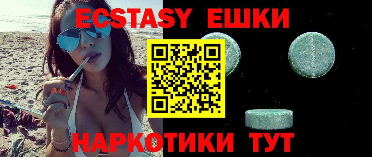 Экстази 99%  Экстази  Экстази 99%  Кимры  Вход с VPN 