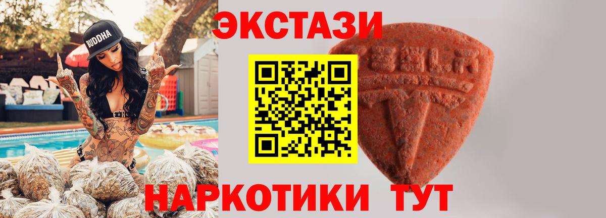Экстази louis Vuitton Кимры