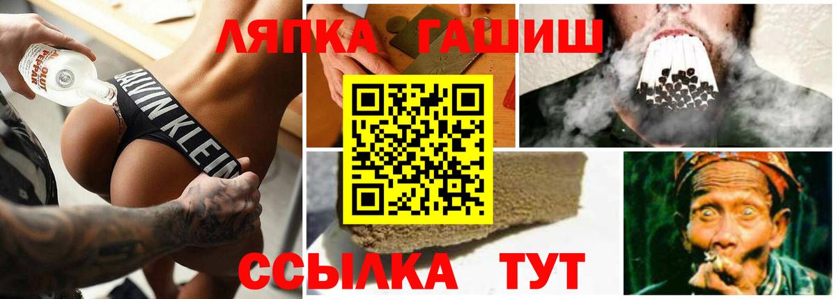 Гашиш Ice-O-Lator Кимры