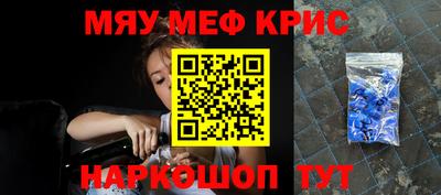 стафф Заводоуковск