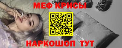 стафф Заводоуковск