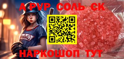 стафф Заводоуковск