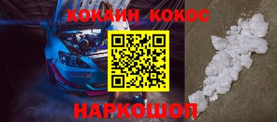 стафф Заводоуковск