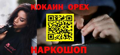 стафф Заводоуковск