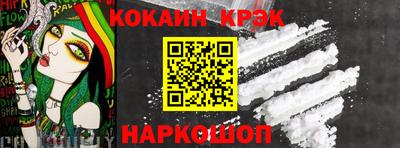 стафф Заводоуковск