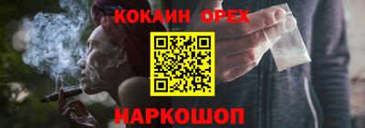 ПСИЛОЦИБИНОВЫЕ ГРИБЫ Жуковский