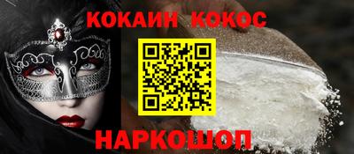 ПСИЛОЦИБИНОВЫЕ ГРИБЫ Жуковский