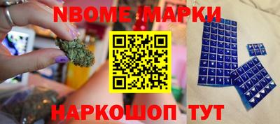 стафф Заводоуковск