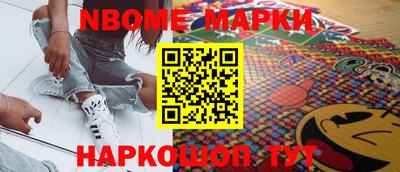 ПСИЛОЦИБИНОВЫЕ ГРИБЫ Жуковский
