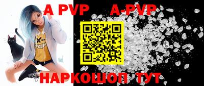 стафф Заводоуковск