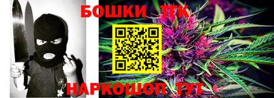 ПСИЛОЦИБИНОВЫЕ ГРИБЫ Жуковский