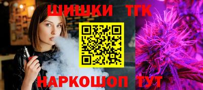 ПСИЛОЦИБИНОВЫЕ ГРИБЫ Жуковский