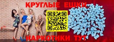 стафф Заводоуковск