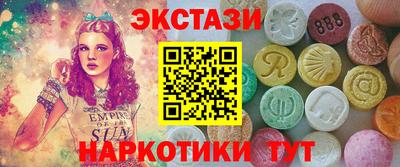 ПСИЛОЦИБИНОВЫЕ ГРИБЫ Жуковский
