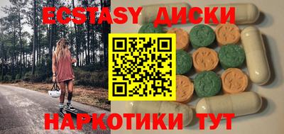 ПСИЛОЦИБИНОВЫЕ ГРИБЫ Жуковский