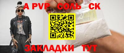 стафф Заводоуковск