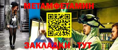 стафф Заводоуковск