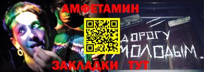 стафф Заводоуковск
