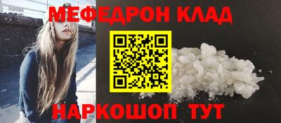 стафф Заводоуковск