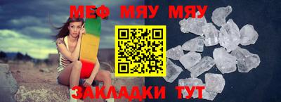 стафф Заводоуковск