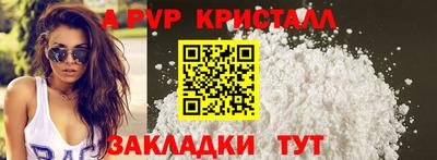 стафф Заводоуковск