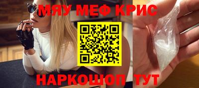 стафф Заводоуковск