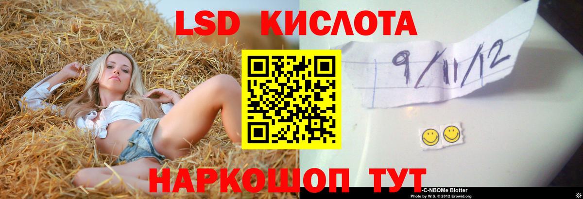Кимры  ЛСД экстази ecstasy  Вход с VPN  LSD-25 экстази кислота 