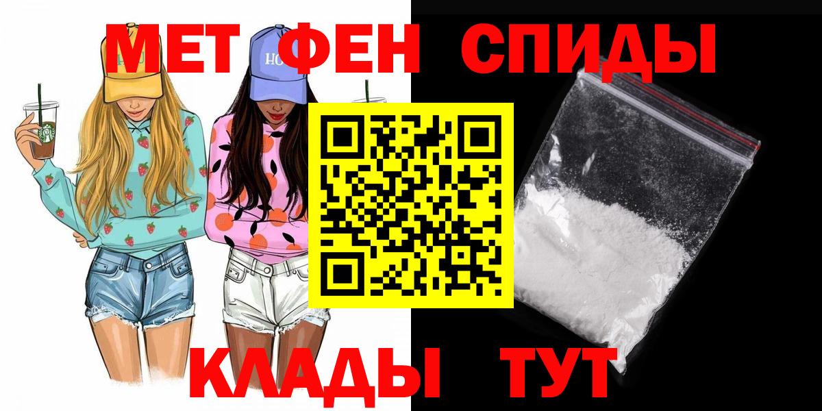 Метамфетамин витя  Метамфетамин витя  Вход с VPN  Первитин  Кимры 