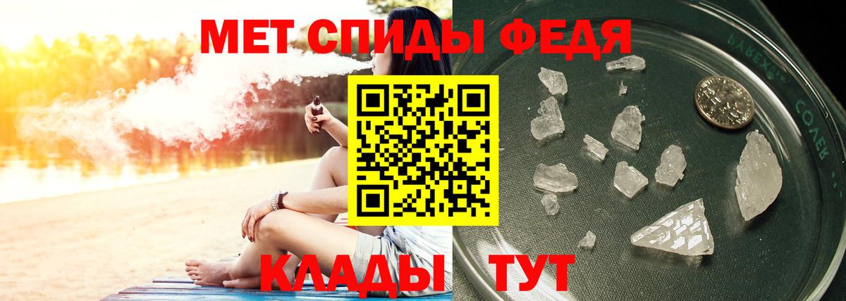 Первитин Декстрометамфетамин 99.9% Кимры