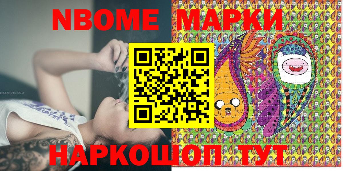 МЕФ   Каннабис  COCAIN  ГАШИШ  Кимры  Вход с VPN  НБОМе  Экстази  Alpha-PVP СОЛЬ кристаллы  ТГК 