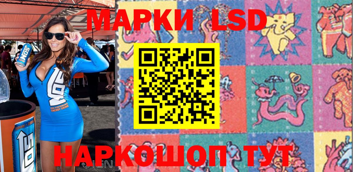 Марки N-bome 1,5мг Кимры