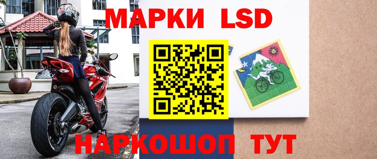 Марки 25I-NBOMe 1,8мг  Вход с VPN  Кимры 