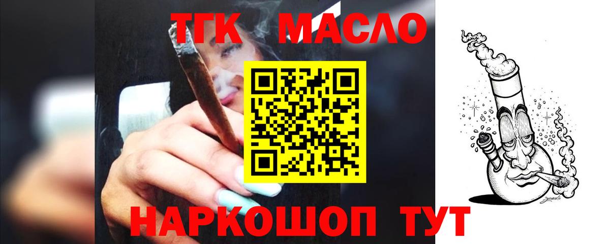 Кимры  ТГК концентрат  KRAKEN   Вход с VPN 