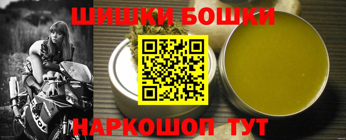 Шишки марихуана план  МАРИХУАНА SATIVA & INDICA  Вход с VPN  Кимры  Конопля ГИДРОПОН 