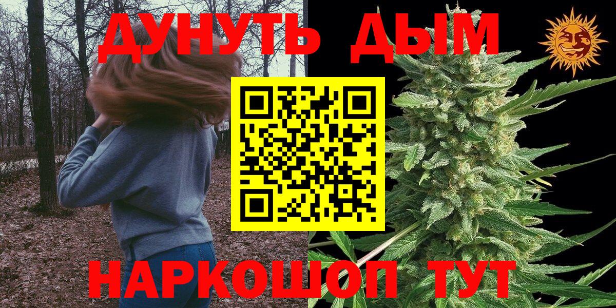 Каннабис AK-47 Кимры